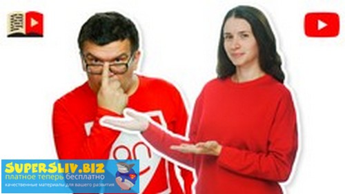 [Udemy] Alex Nekrashevich - Комьюнити канала. Как _0.jpg